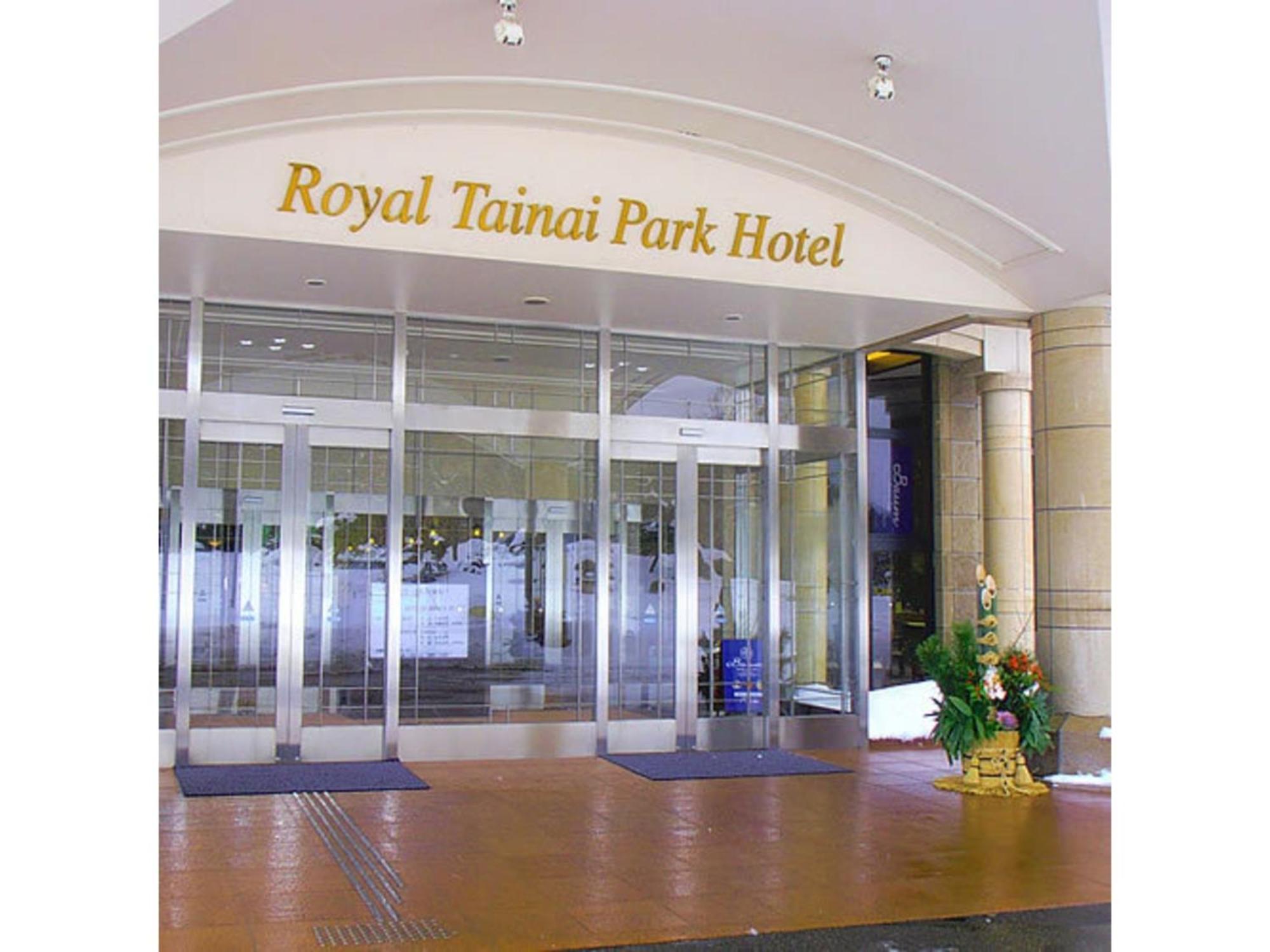 Shintainai Onsen Royal Tainai Park Hotel - Vacation Stay 90212V Экстерьер фото