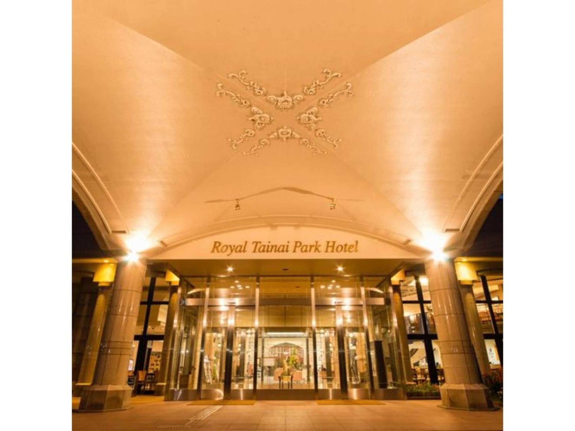 Shintainai Onsen Royal Tainai Park Hotel - Vacation Stay 90212V Экстерьер фото